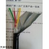 矿用通信电缆MHYV/矿用瓦斯监控电缆MHYVR