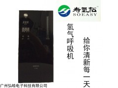 氢气机制氢机氢气呼吸机多功能氢气机