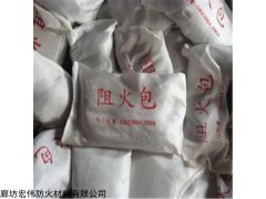 河北防火胶泥生产厂家