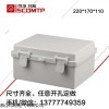 塑料铰链接线盒 成都塑料铰链接线盒尺寸价格