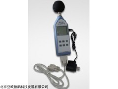 智能噪声仪DPBR/N201