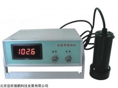 反射率检测仪型号;DP-C84-III