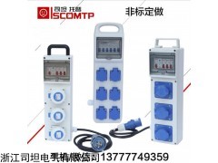 便携式移动电源箱