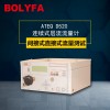氣密性檢測儀ATEQ D520法國愛迪克