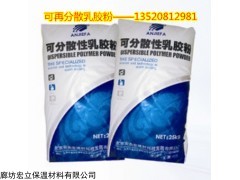 可再分散乳膠粉廠家