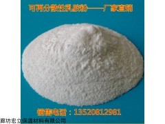 擠塑板粘接膠粉多少錢一噸