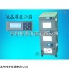 三温区光照培养箱梅香厂家直销