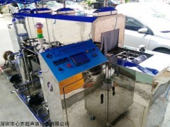 通過式噴淋式液壓件超聲波清洗烘干機/渦輪增壓器清洗機