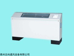 FP-85立式明裝風(fēng)機(jī)盤管，風(fēng)機(jī)盤管安裝
