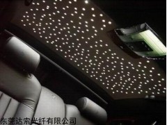 汽車頂棚滿天星 星空頂改裝 車載滿天星裝飾 塑料光纖小包裝