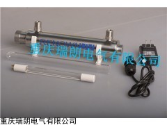 重慶瑞朗RZ-UV2-LM05紫外線殺菌器