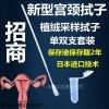宫颈拭子采样流程，宫颈拭子生产厂家，宫颈拭子价格