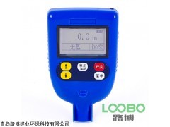 廠家直銷手持式涂層測厚儀LB-252A價格