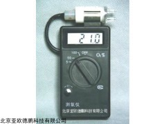 手持式氧气检测仪DP-OX100A