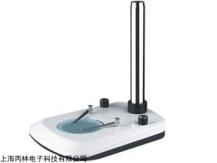 B 體視顯微鏡底座