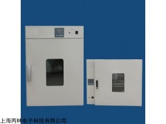 DPG系列 干燥箱/培養(yǎng)箱一體