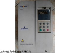 上海艾默生變頻器維修