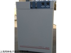 CO2-IR 二氧化碳細胞培養(yǎng)箱 IR型