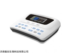 電腦中頻治療儀廠家直銷價格優(yōu)惠