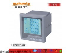 Acuvim330