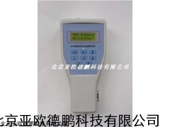 珍式激光可吸入粉尘连续测试仪型号：DP25510