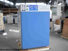 常州中捷CHP-160、CHP-80二氧化碳培养箱
