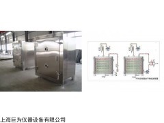 JW-4104寧波巨為臺式真空干燥箱生產廠家，品牌暢銷