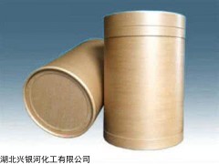 武汉盐酸洛哌丁胺原料药生产厂家