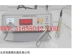ZZG-YUS-5动物油酸价检测仪