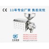 善友牌超细五谷杂粮磨粉机,广州磨粉机厂家
