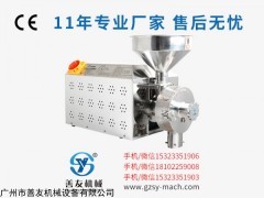广州五谷杂粮打粉机，3.3KW五谷杂粮磨粉机厂家