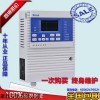 RBK-6000ZL9煤气报警器 燃气报警仪1元