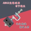 山東地區(qū)ADSS光纜塔用引下線夾,光纜引下夾具價格