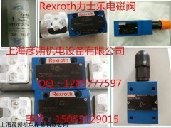 R90 现货彦朔机电