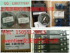 安沃驰现货 0 820 055 101