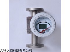LZ智能型浮子流量计，液晶显示转子流量计质保一年