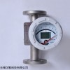 LZ智能型浮子流量计