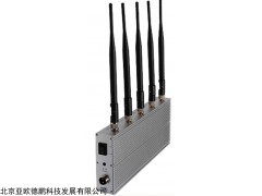 五通道3G手机信号屏蔽器DP1000E