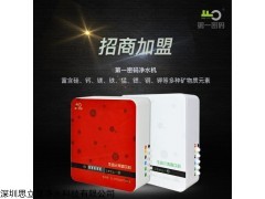 深圳凈水器50G廠家,凈水器50G租賃