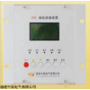 HWX系列微机消谐装置