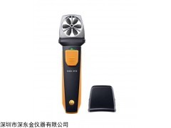 testo 410i风速测量仪,德图testo 410i