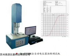 SA5000BK电位器同步阻抗扭力试验机 电位器同步测试仪