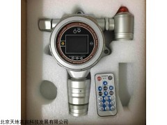 在线式CL2探测器，固定氯|气检测报警仪
