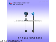 浮球液位计参数