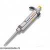 eppendorf移液器价格优惠