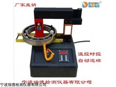 寧波瑞德SMBG-5.0軸承智能加熱器廠家