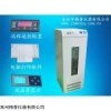 远程遥控密封式恒温恒湿箱