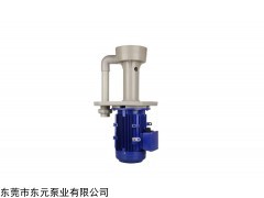 耐酸堿立式泵維修 立式離心泵故障維修 就找東元泵業