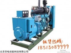 濟南發電機出租，租賃中心