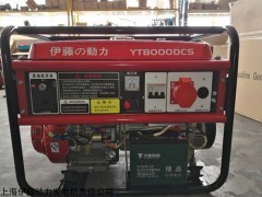 伊藤动力8KW三相汽油发电机YT8000DCS